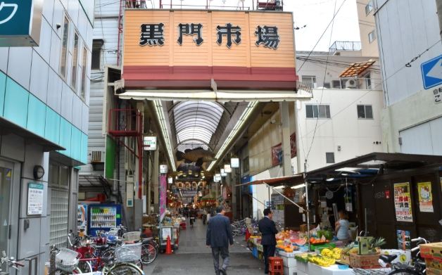 水源市場 水源市場