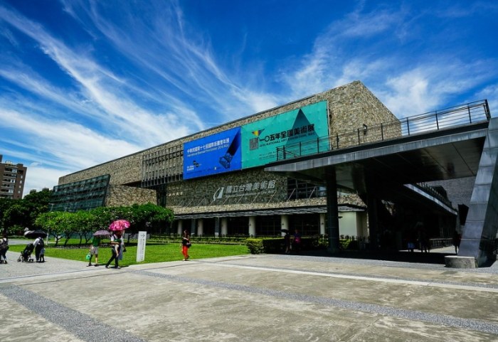 台中市美術館 台中市美術館