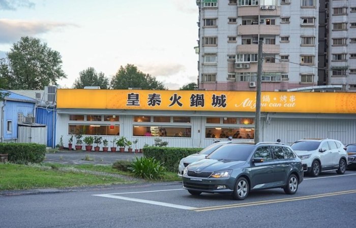 宜蘭火鍋推薦 宜蘭火鍋推薦