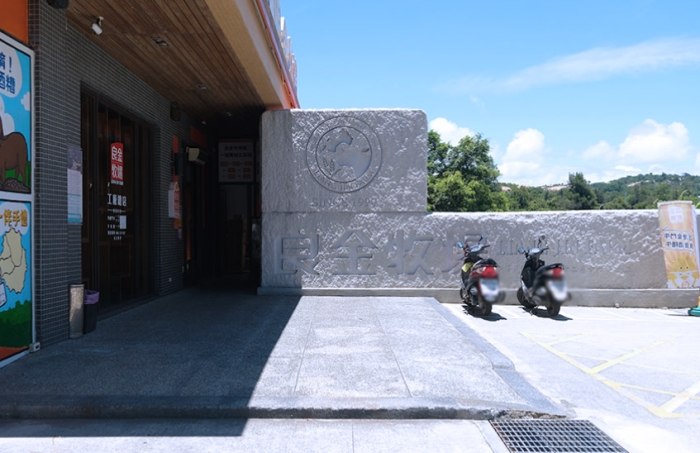 良金牧場 良金牧場