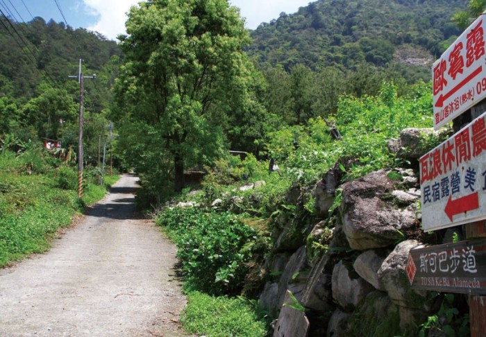 斯可巴步道 斯可巴步道