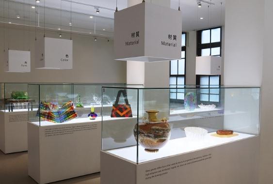 新竹玻璃工藝博物館 新竹玻璃工藝博物館