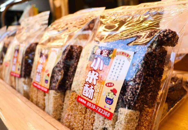 日月潭伴手禮 日月潭伴手禮