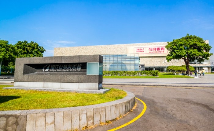 台中美術館 台中美術館