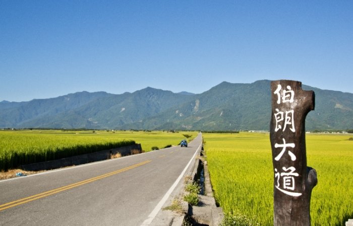 台東一日遊 台東一日遊