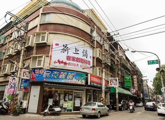 中壢六和商圈 中壢六和商圈