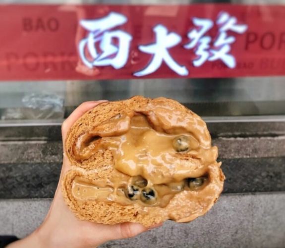 新竹名產 新竹名產