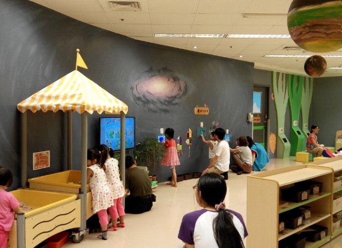 臺北市中正親子館 臺北市中正親子館