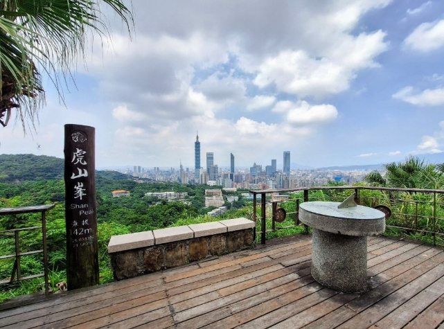 虎山 虎山