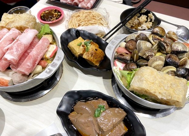 中壢火鍋推薦 中壢火鍋推薦