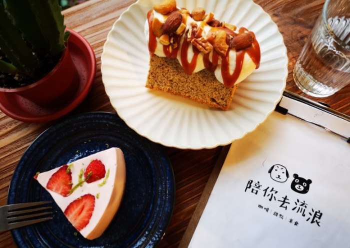 桃園藝文特區美食 桃園藝文特區美食