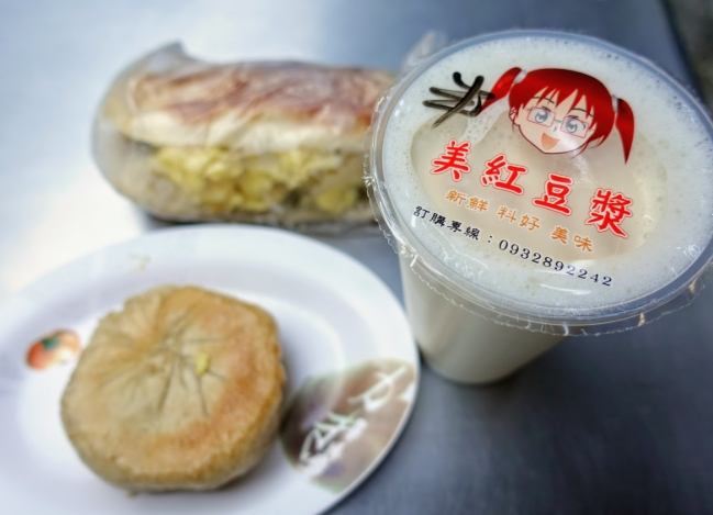 高雄必吃早餐