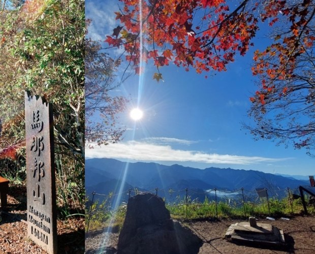 馬那邦山 馬那邦山