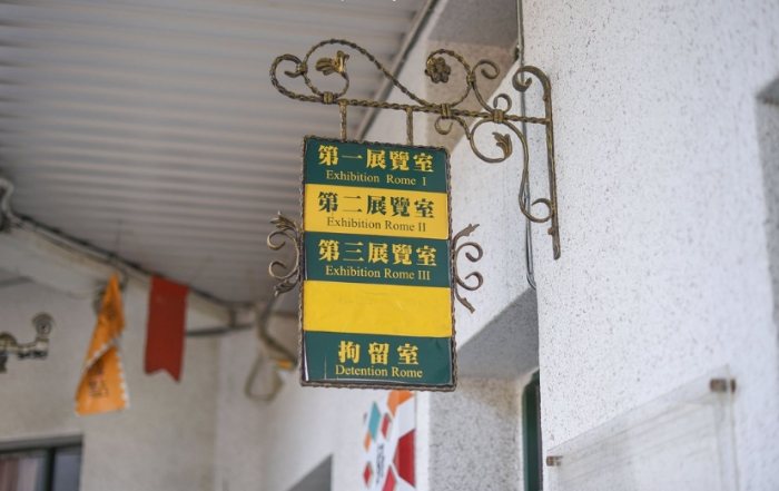歸仁景點 歸仁景點