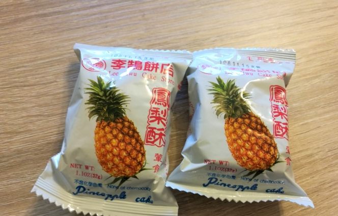 基隆名產 基隆名產