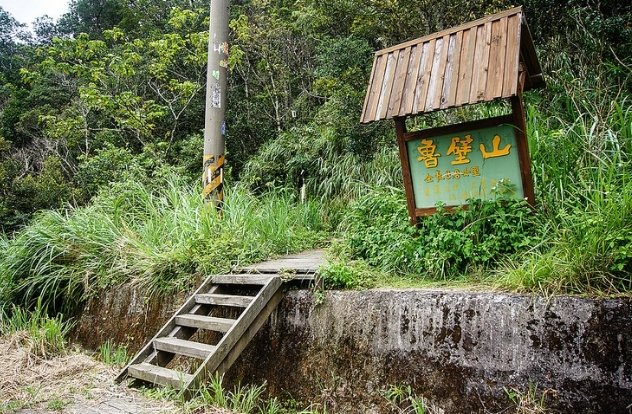 魯壁山 魯壁山