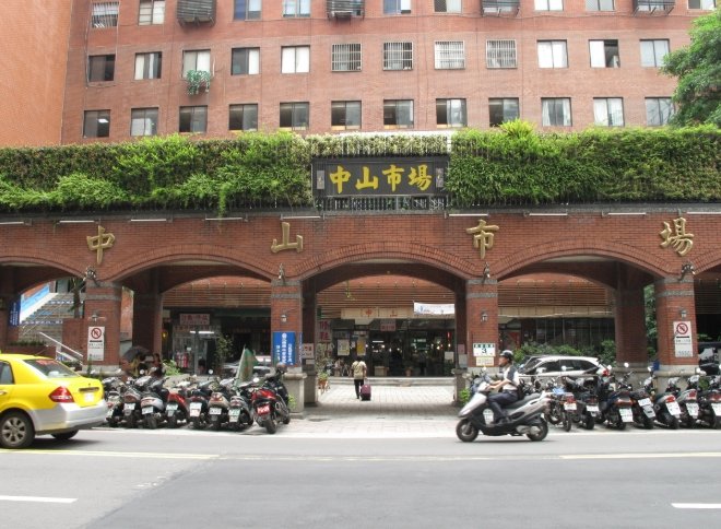 中山市場 中山市場