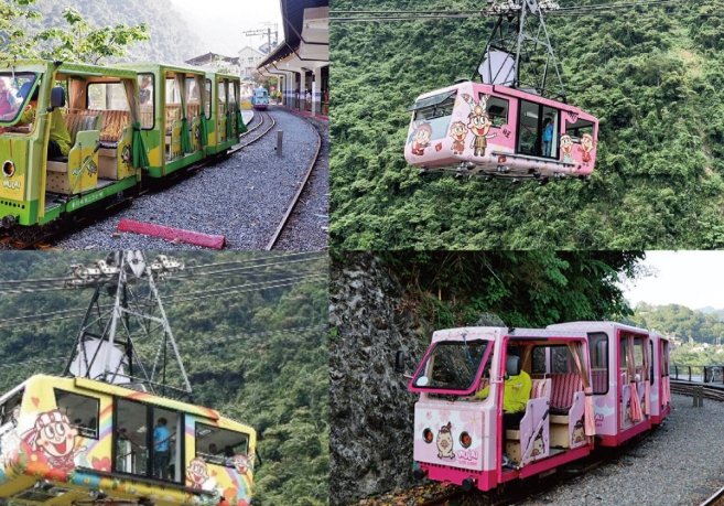 雲仙樂園