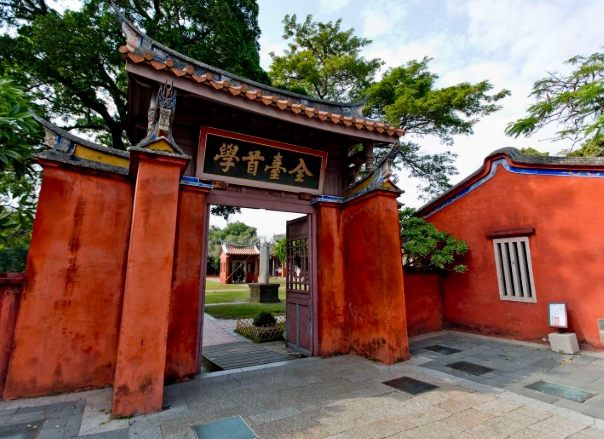 台南司法博物館
