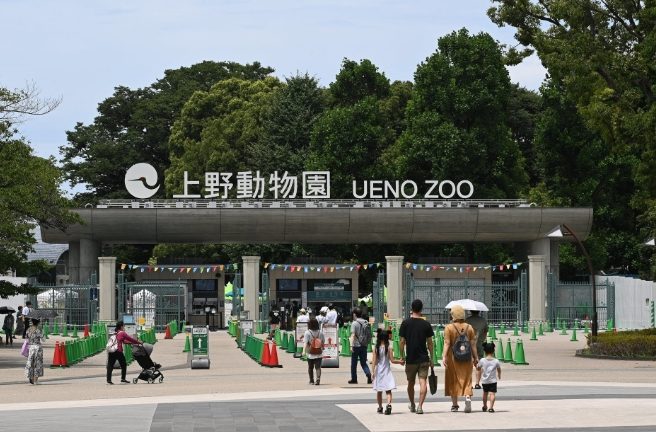 東京動物園 東京動物園