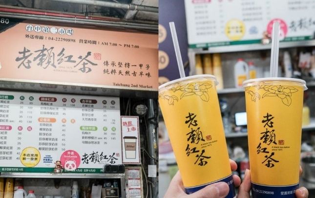 台中第二市場 台中第二市場