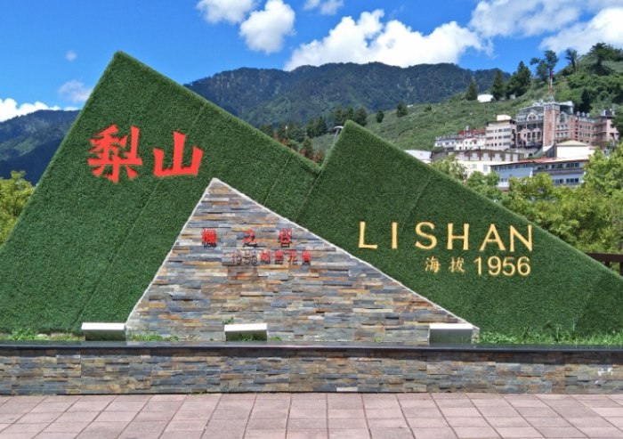 梨山