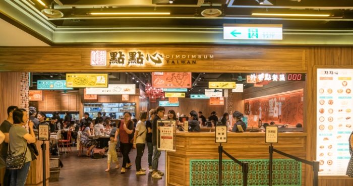 新光三越站前店美食街 新光三越站前店美食街
