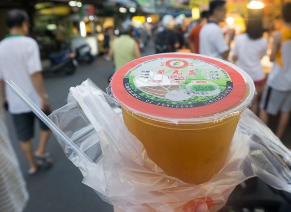 北投美食