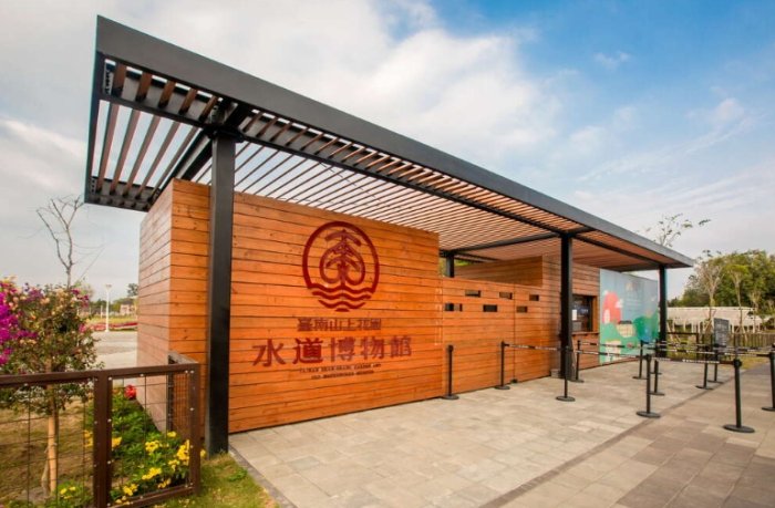 水道博物館 水道博物館