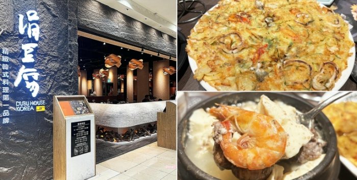 中壢sogo美食 中壢sogo美食
