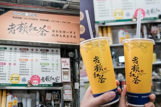 臺中第二市場 臺中第二市場
