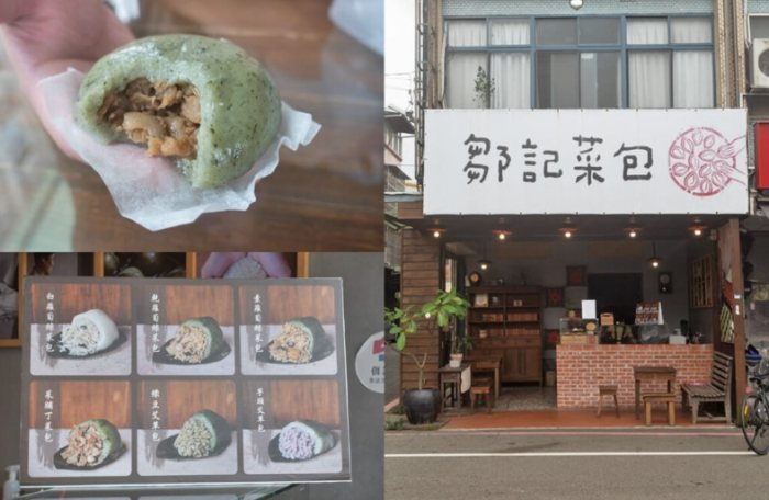 北埔老街美食 北埔老街美食