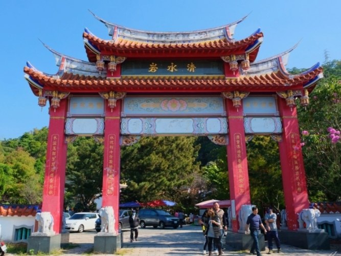 社頭景點