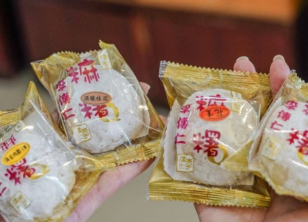 羅東伴手禮 羅東伴手禮