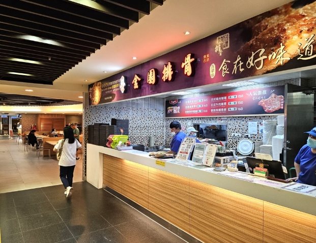 林口長庚美食街