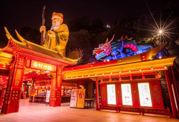 中和景點 中和景點