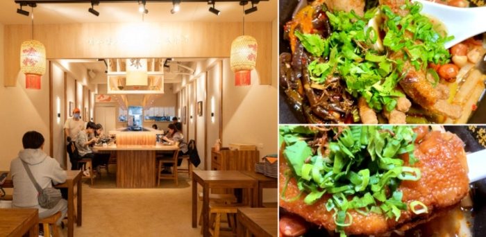 中壢sogo美食 中壢sogo美食