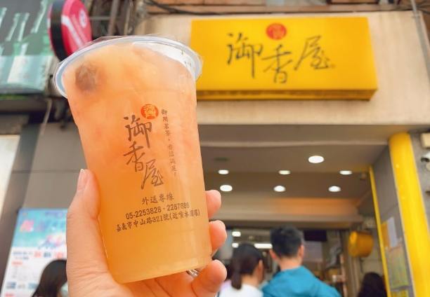 嘉義市立博物館 嘉義市立博物館