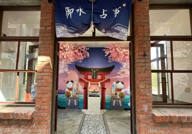 山上水道博物館 山上水道博物館