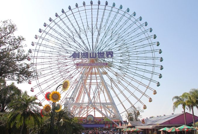 台灣樂園 台灣樂園