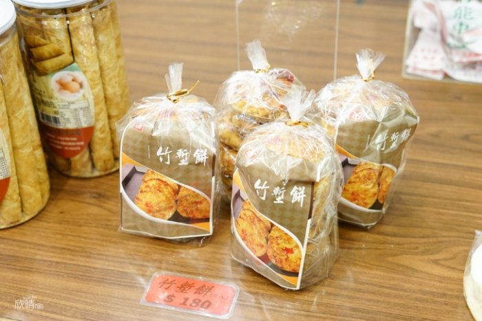 新竹伴手禮 新竹伴手禮