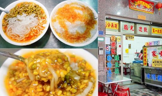 車城美食 車城美食