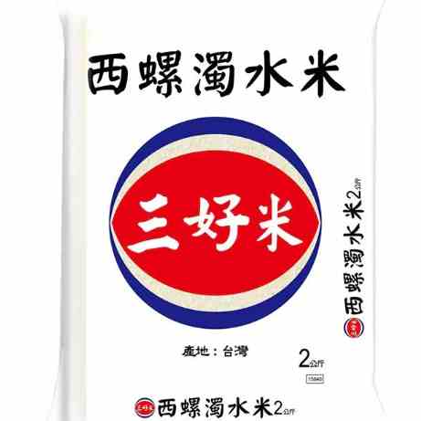 西螺名產