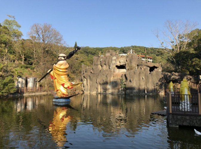 火炎山遊樂區