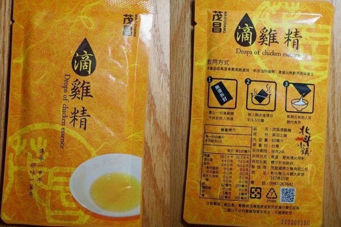 滴雞精功效 滴雞精功效