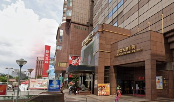 新光三越站前店美食街 新光三越站前店美食街