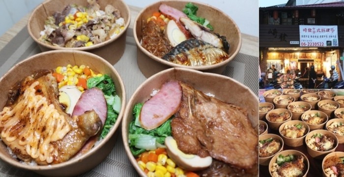 台南中西區美食 台南中西區美食
