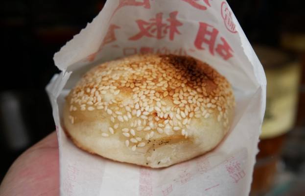 大竹美食 大竹美食