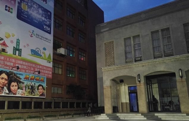 新竹市影像博物館 新竹市影像博物館