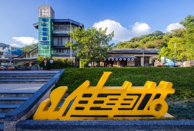 樹林景點
